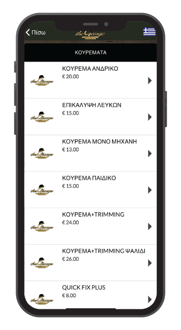 The George Barber & Shop App